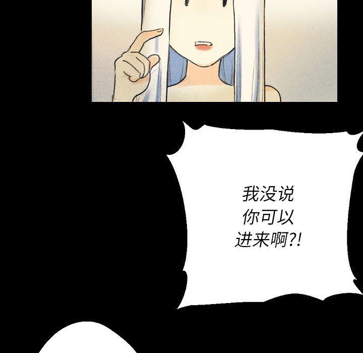 完美情人养成记第28话
