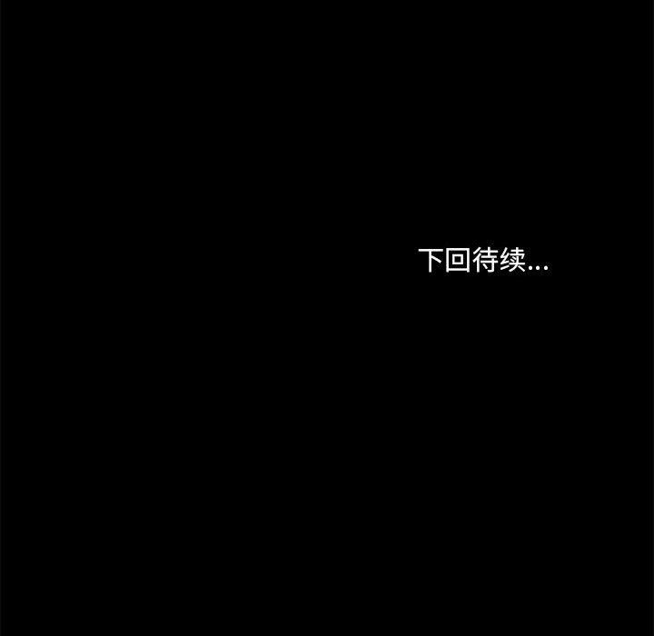 爱玩游戏的女人们第10话