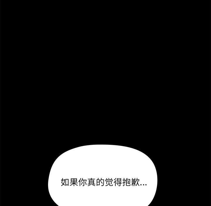 爱玩游戏的女人们第13话