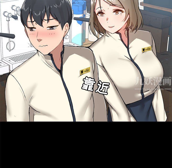 爱玩游戏的女人们第14话