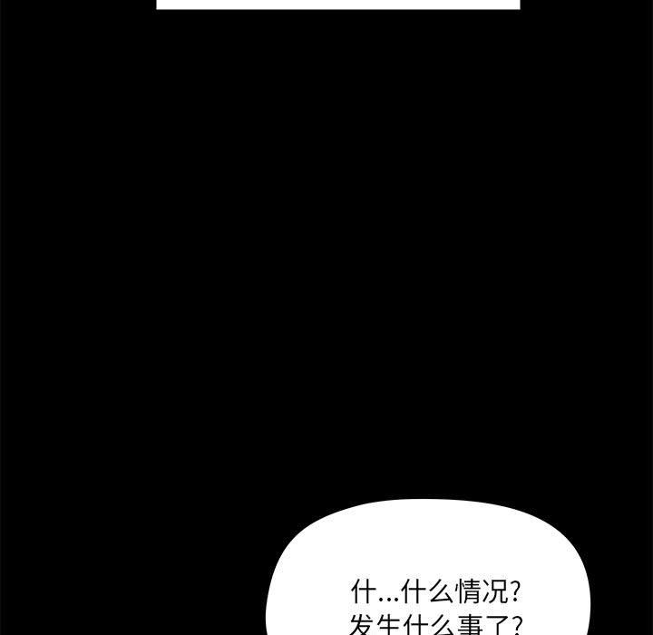 爱玩游戏的女人们第14话