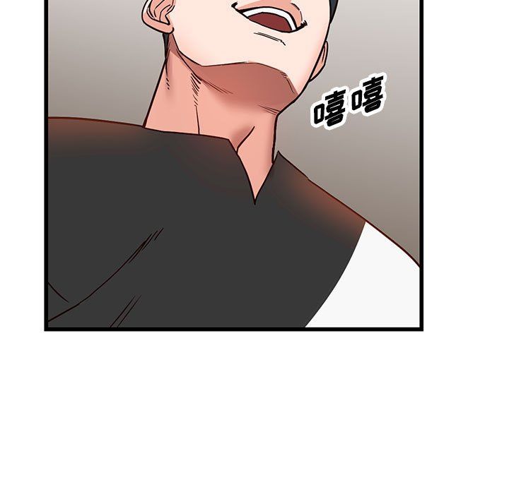 阔少的女仆们第35话