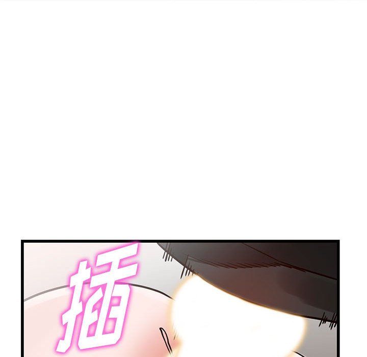 阔少的女仆们第35话