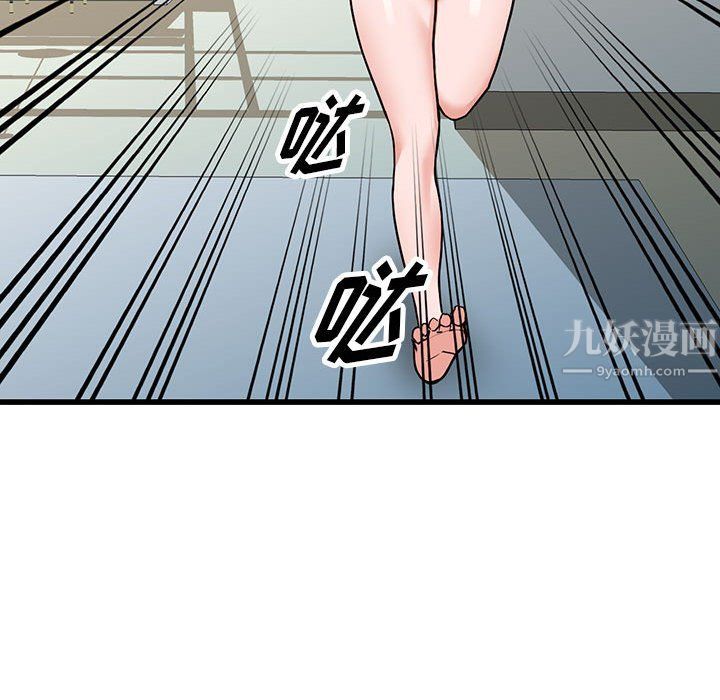 阔少的女仆们第35话