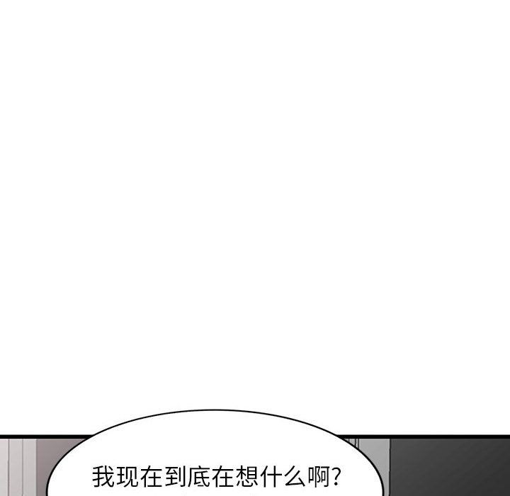 阔少的女仆们第35话