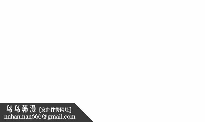 阔少的女仆们第35话