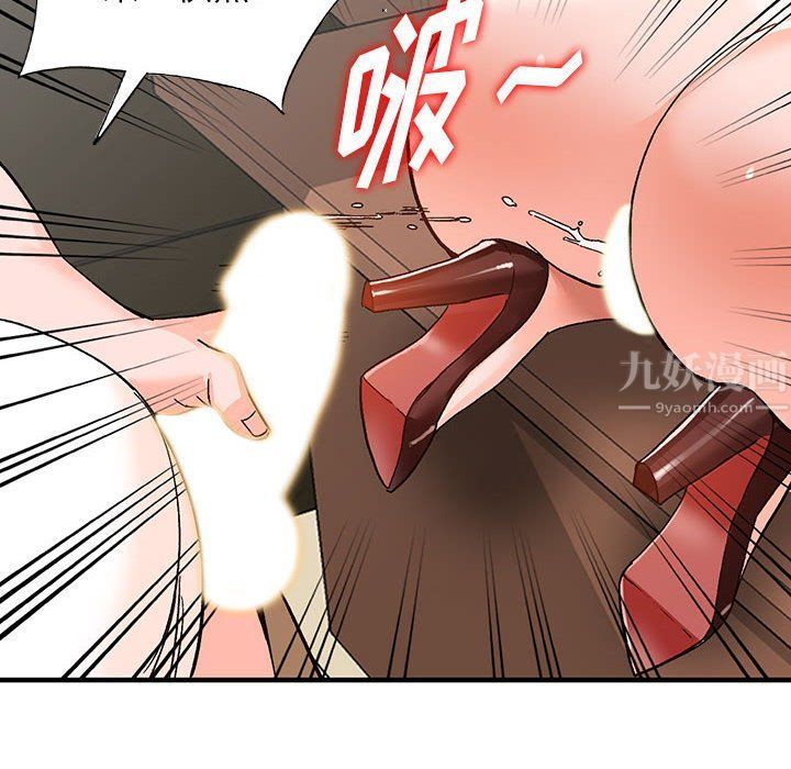 阔少的女仆们第39话