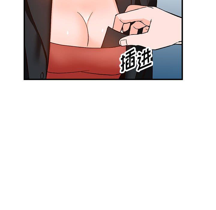 阔少的女仆们第39话