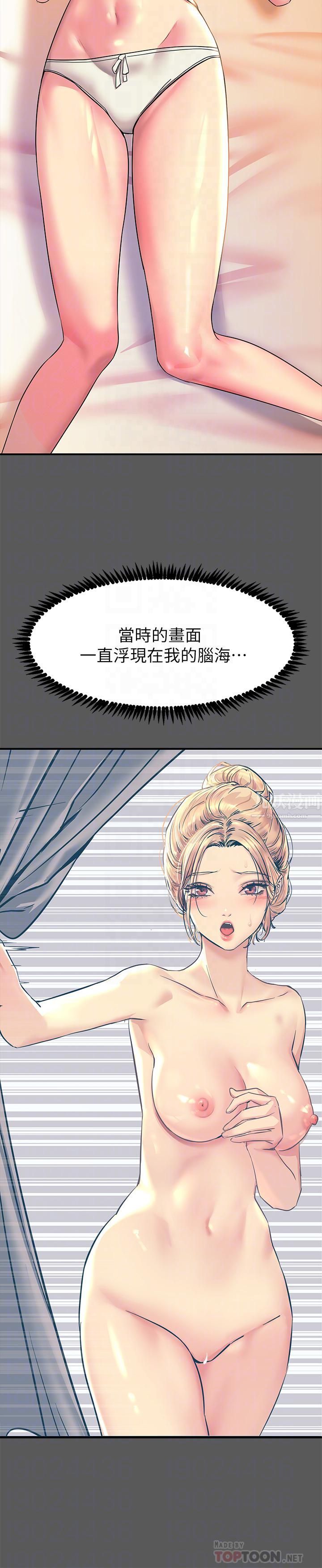 触电大师 - 第13話-伺機反擊!一碰就高潮16.jpg,触电大师 - 第13話-伺機反擊!一碰就高潮16,触电大师 - 第13話-伺機反擊!一碰就高潮
