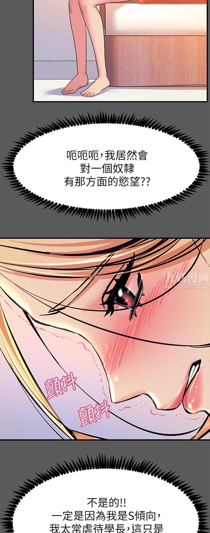触电大师 - 第13話-伺機反擊!一碰就高潮26.jpg,触电大师 - 第13話-伺機反擊!一碰就高潮26,触电大师 - 第13話-伺機反擊!一碰就高潮