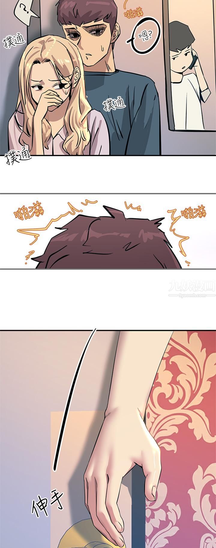 触电大师 - 第14話-被硬來的感覺好爽7.jpg,触电大师 - 第14話-被硬來的感覺好爽7,触电大师 - 第14話-被硬來的感覺好爽