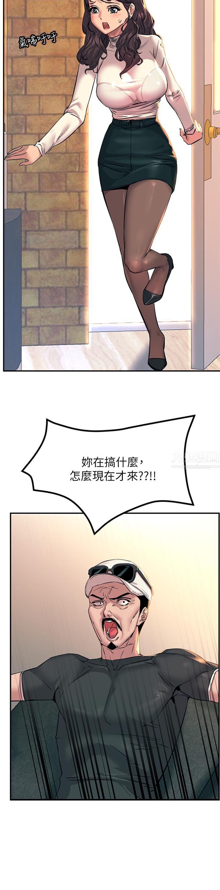 触电大师 - 第14話-被硬來的感覺好爽9.jpg,触电大师 - 第14話-被硬來的感覺好爽9,触电大师 - 第14話-被硬來的感覺好爽