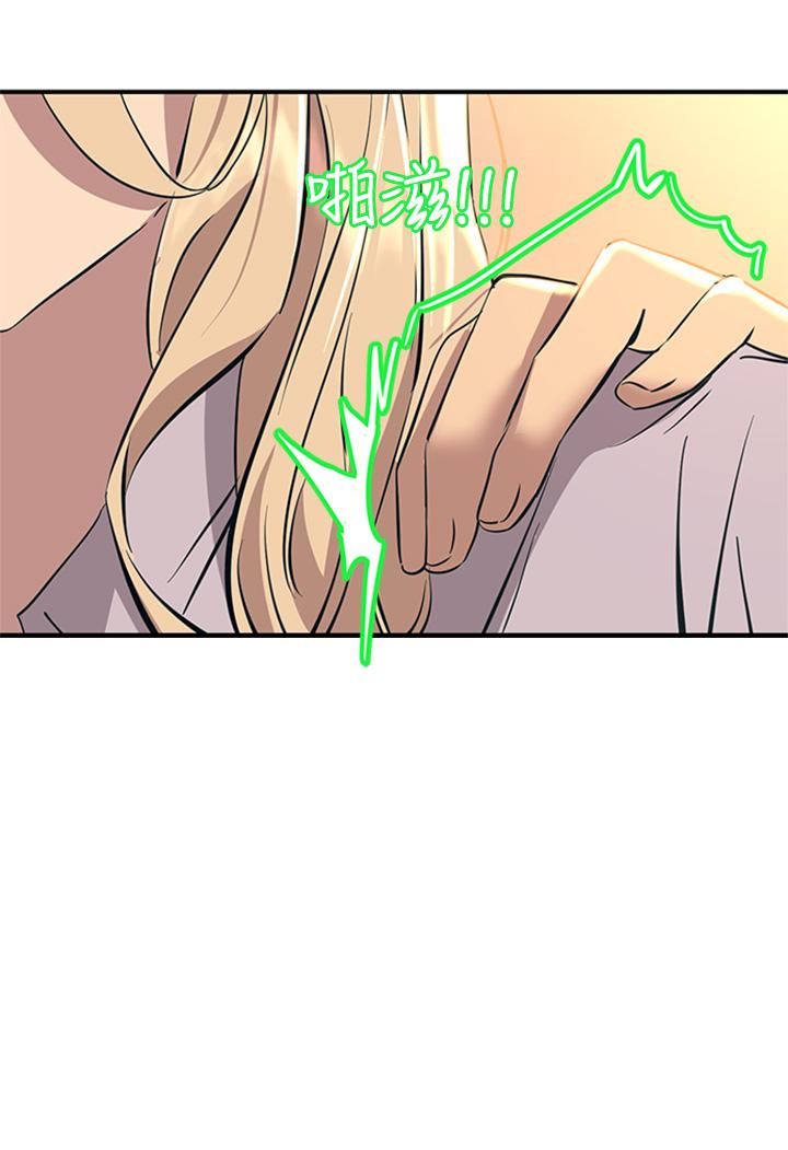触电大师 - 第14話-被硬來的感覺好爽29.jpg,触电大师 - 第14話-被硬來的感覺好爽29,触电大师 - 第14話-被硬來的感覺好爽