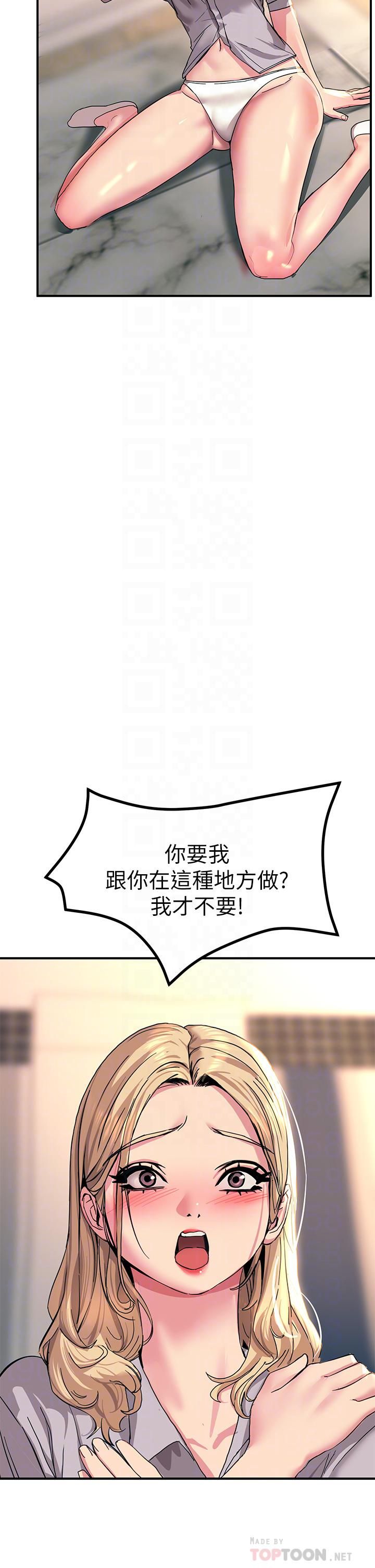 触电大师 - 第15話-氾濫成災的小穴6.jpg,触电大师 - 第15話-氾濫成災的小穴6,触电大师 - 第15話-氾濫成災的小穴