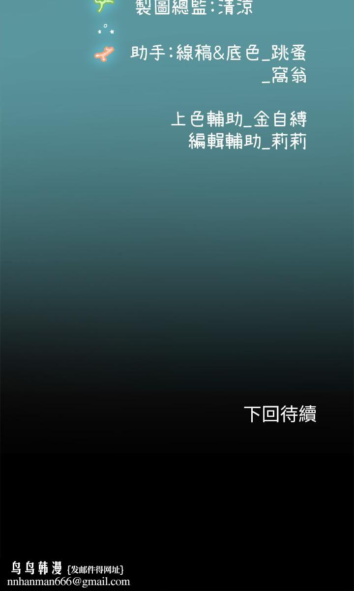 海女实习生第12话-潮吹初体验