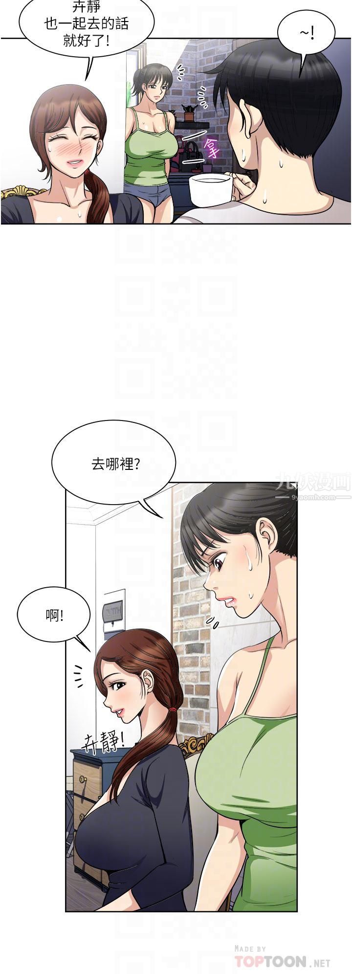 一次就好 - 第18話-刺激的特別性愛8.jpg,一次就好 - 第18話-刺激的特別性愛8,一次就好 - 第18話-刺激的特別性愛