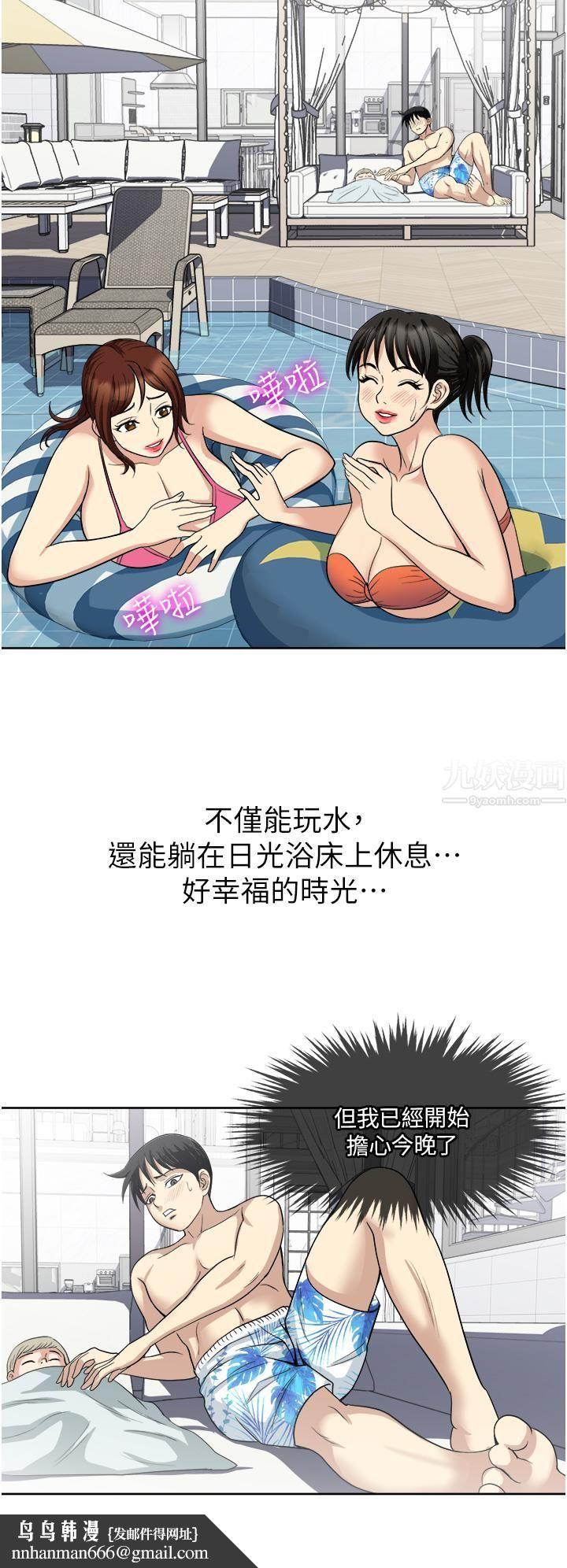 一次就好 - 第18話-刺激的特別性愛22.jpg,一次就好 - 第18話-刺激的特別性愛22,一次就好 - 第18話-刺激的特別性愛