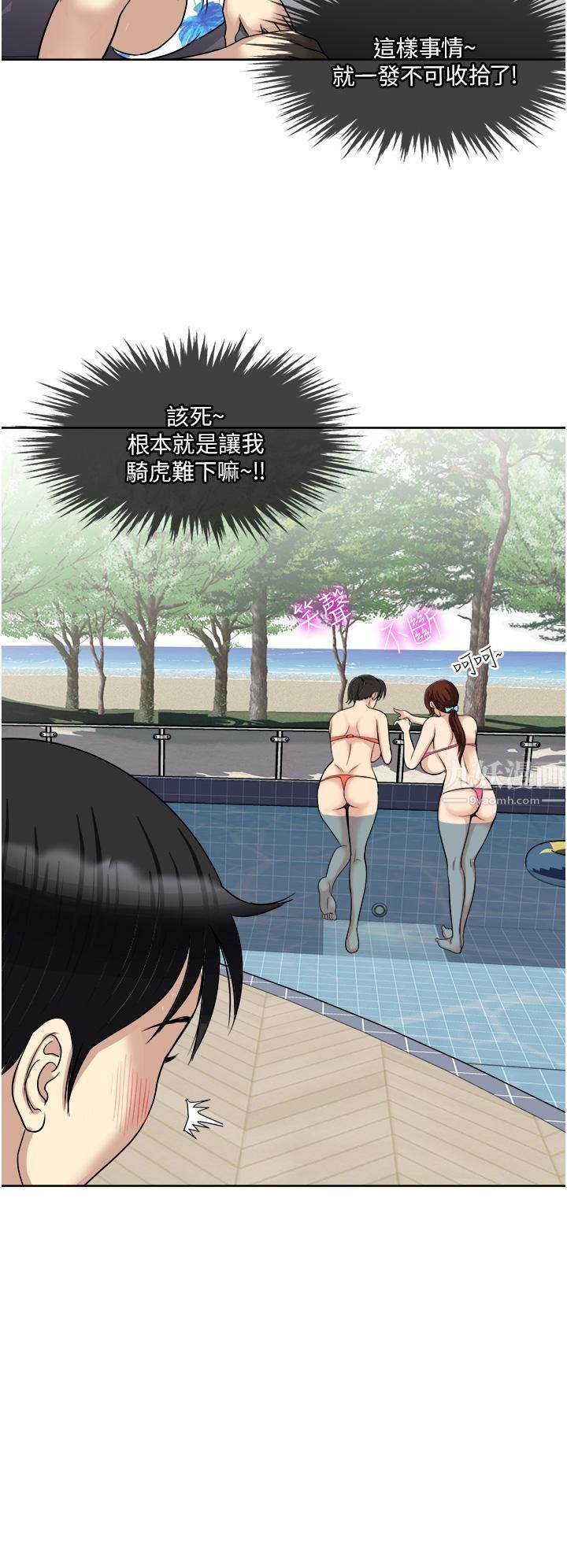 一次就好 - 第18話-刺激的特別性愛24.jpg,一次就好 - 第18話-刺激的特別性愛24,一次就好 - 第18話-刺激的特別性愛