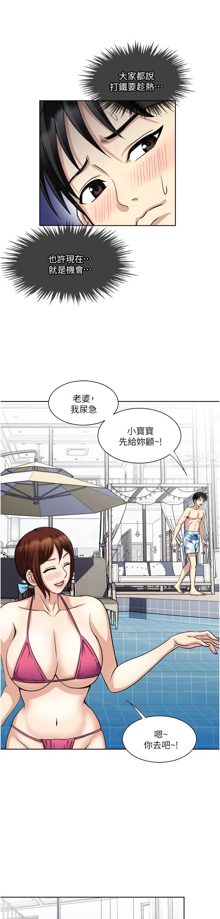 一次就好 - 第18話-刺激的特別性愛29.jpg,一次就好 - 第18話-刺激的特別性愛29,一次就好 - 第18話-刺激的特別性愛