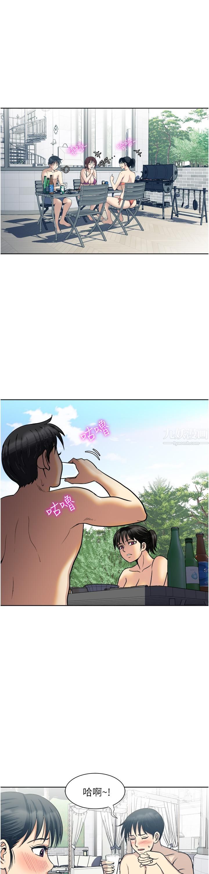 一次就好 - 第18話-刺激的特別性愛37.jpg,一次就好 - 第18話-刺激的特別性愛37,一次就好 - 第18話-刺激的特別性愛