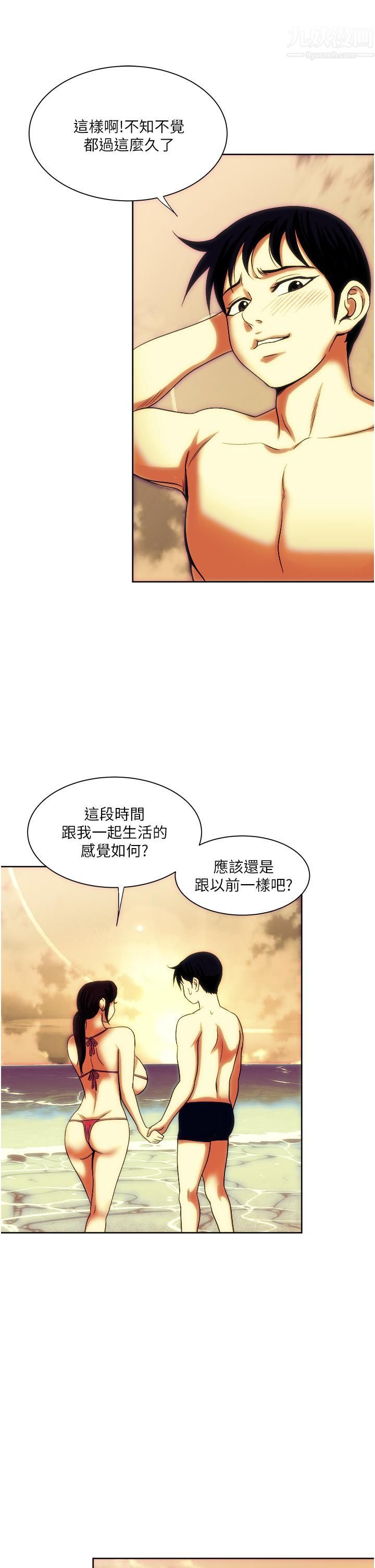 一次就好 - 第19話-她怎麼沒穿內褲?17.jpg,一次就好 - 第19話-她怎麼沒穿內褲?17,一次就好 - 第19話-她怎麼沒穿內褲?