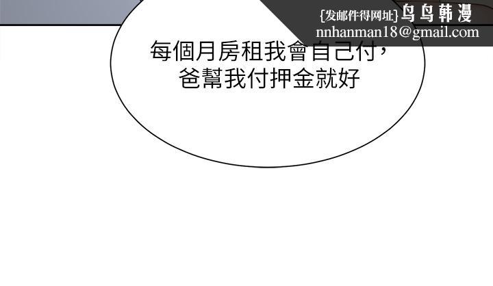 同居上下舖 - 第1話-睡在上舖的裸女33.jpg,同居上下舖 - 第1話-睡在上舖的裸女33,同居上下舖 - 第1話-睡在上舖的裸女