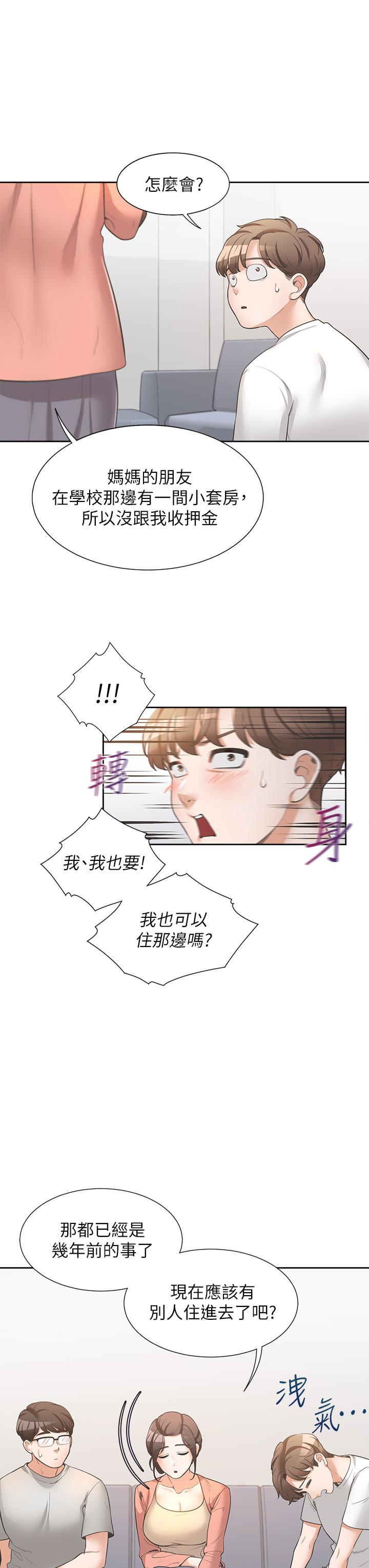 同居上下舖 - 第1話-睡在上舖的裸女36.jpg,同居上下舖 - 第1話-睡在上舖的裸女36,同居上下舖 - 第1話-睡在上舖的裸女