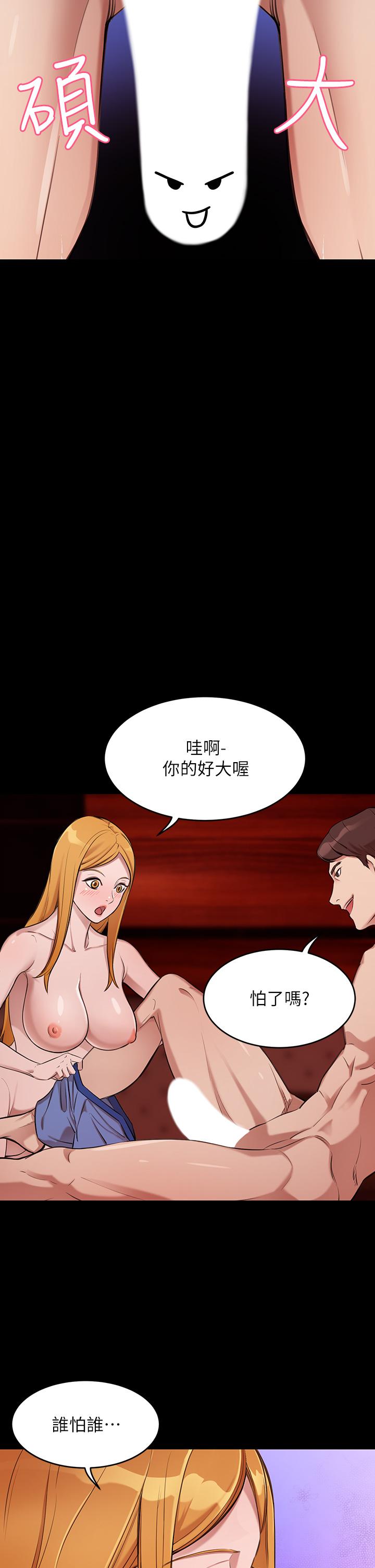 豪門人妻 - 第1話-鹹魚翻身不是夢15.jpg,豪門人妻 - 第1話-鹹魚翻身不是夢15,豪門人妻 - 第1話-鹹魚翻身不是夢