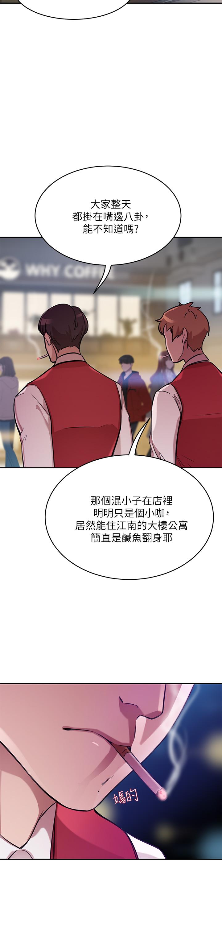 豪門人妻 - 第1話-鹹魚翻身不是夢28.jpg,豪門人妻 - 第1話-鹹魚翻身不是夢28,豪門人妻 - 第1話-鹹魚翻身不是夢