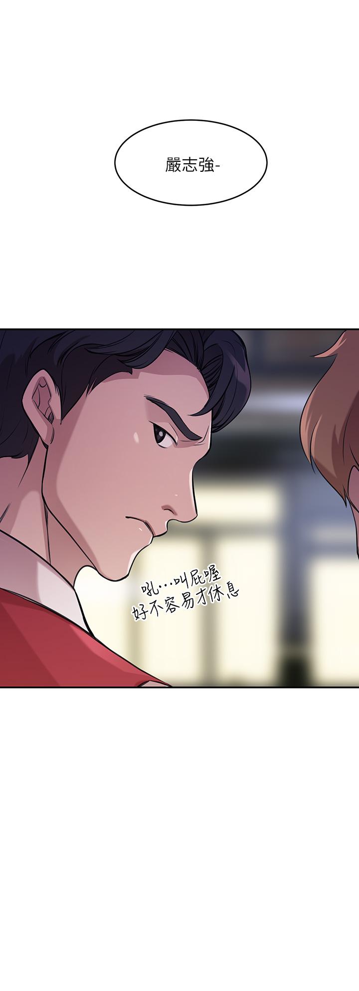 豪門人妻 - 第1話-鹹魚翻身不是夢32.jpg,豪門人妻 - 第1話-鹹魚翻身不是夢32,豪門人妻 - 第1話-鹹魚翻身不是夢