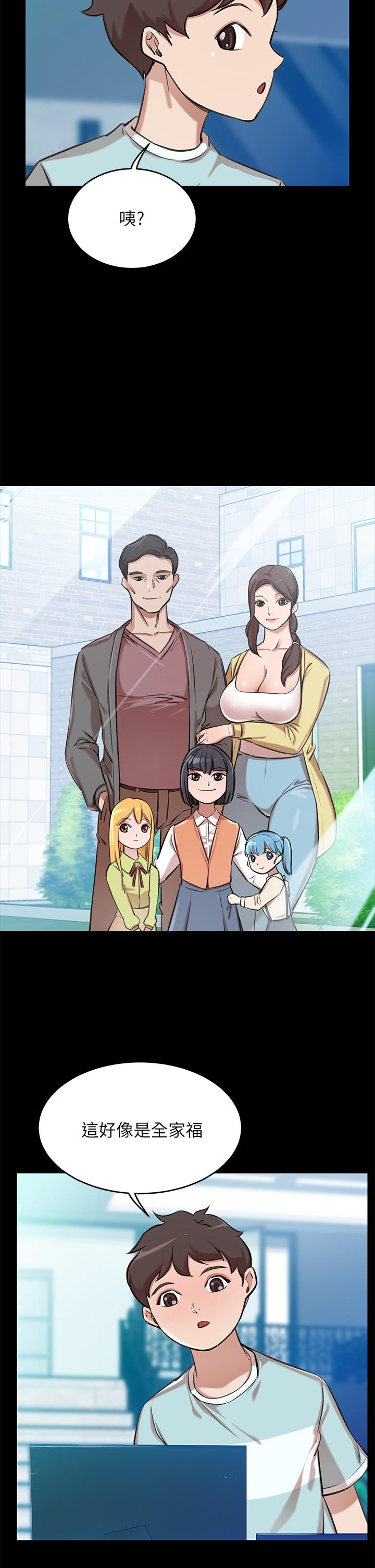豪門人妻 - 第1話-鹹魚翻身不是夢47.jpg,豪門人妻 - 第1話-鹹魚翻身不是夢47,豪門人妻 - 第1話-鹹魚翻身不是夢