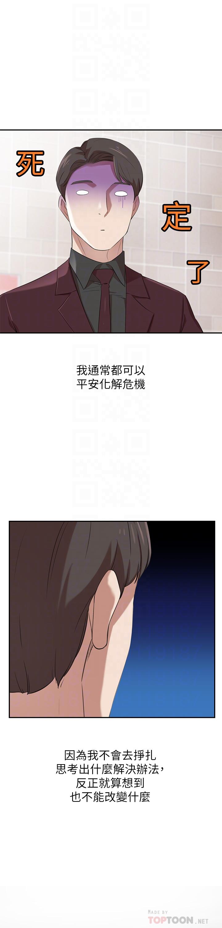 豪門人妻 - 第2話-我比你先生還能幹吧6.jpg,豪門人妻 - 第2話-我比你先生還能幹吧6,豪門人妻 - 第2話-我比你先生還能幹吧