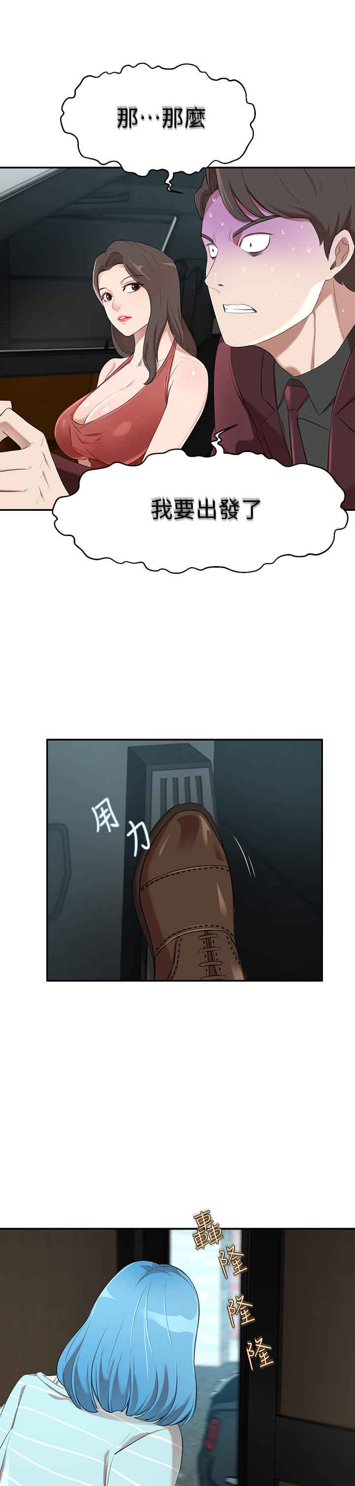 豪門人妻 - 第2話-我比你先生還能幹吧25.jpg,豪門人妻 - 第2話-我比你先生還能幹吧25,豪門人妻 - 第2話-我比你先生還能幹吧