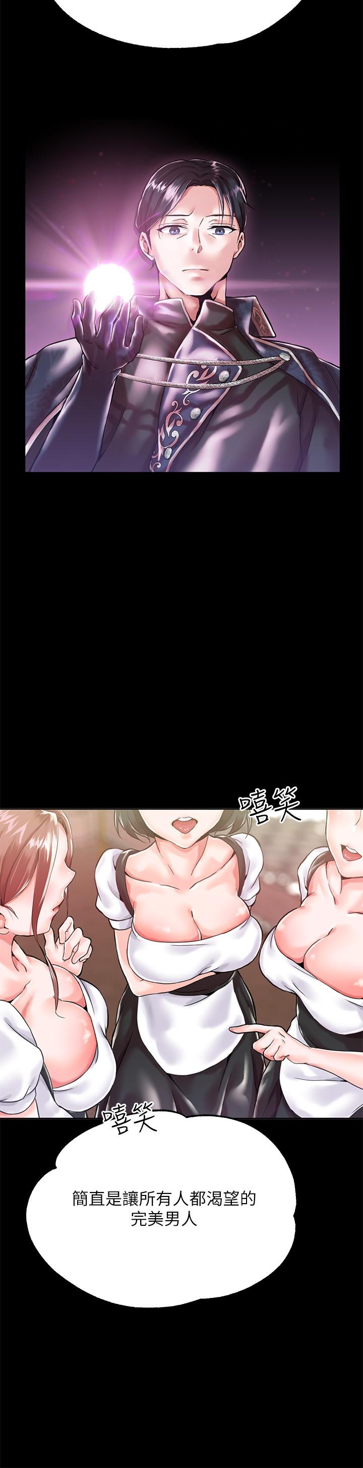 調教宮廷惡女 - 第1話-調教惡女，現在開始6.jpg,調教宮廷惡女 - 第1話-調教惡女，現在開始6,調教宮廷惡女 - 第1話-調教惡女，現在開始