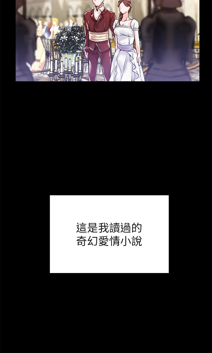 調教宮廷惡女 - 第1話-調教惡女，現在開始8.jpg,調教宮廷惡女 - 第1話-調教惡女，現在開始8,調教宮廷惡女 - 第1話-調教惡女，現在開始