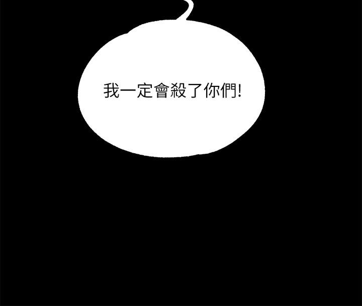 調教宮廷惡女 - 第1話-調教惡女，現在開始46.jpg,調教宮廷惡女 - 第1話-調教惡女，現在開始46,調教宮廷惡女 - 第1話-調教惡女，現在開始