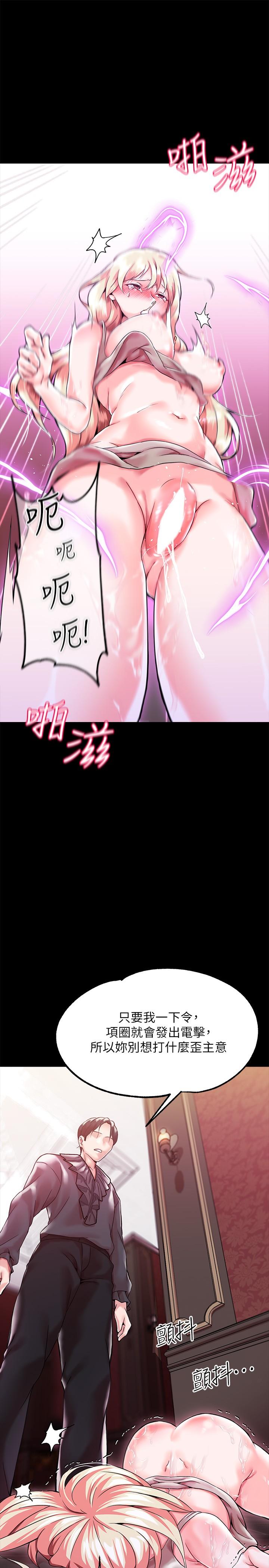 調教宮廷惡女 - 第1話-調教惡女，現在開始61.jpg,調教宮廷惡女 - 第1話-調教惡女，現在開始61,調教宮廷惡女 - 第1話-調教惡女，現在開始
