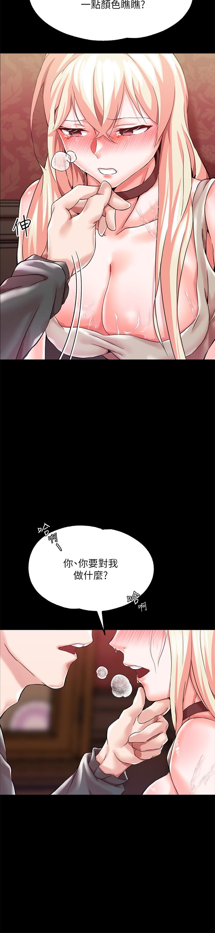 調教宮廷惡女 - 第1話-調教惡女，現在開始64.jpg,調教宮廷惡女 - 第1話-調教惡女，現在開始64,調教宮廷惡女 - 第1話-調教惡女，現在開始