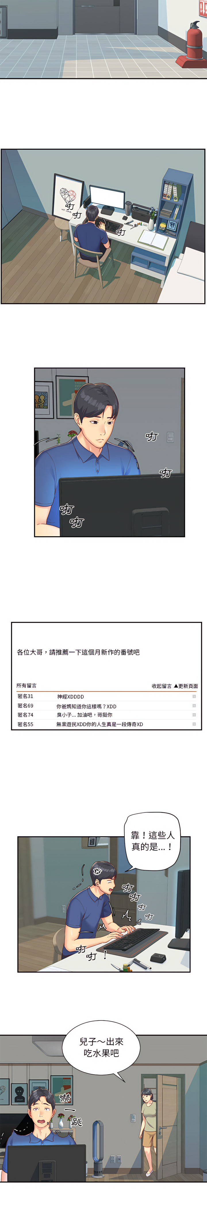 社區重建協會 - 第1章3.jpg,社區重建協會 - 第1章3,社區重建協會 - 第1章