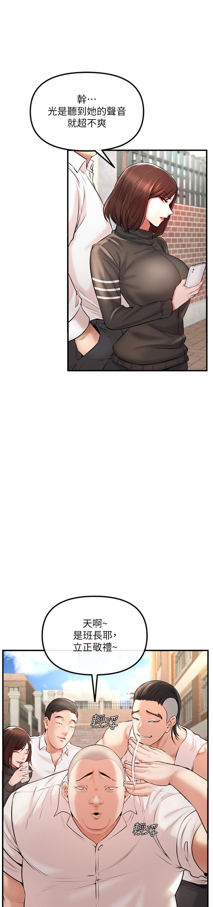 私刑刺客 - 第1話-要當英雄還是狗熊23.jpg,私刑刺客 - 第1話-要當英雄還是狗熊23,私刑刺客 - 第1話-要當英雄還是狗熊