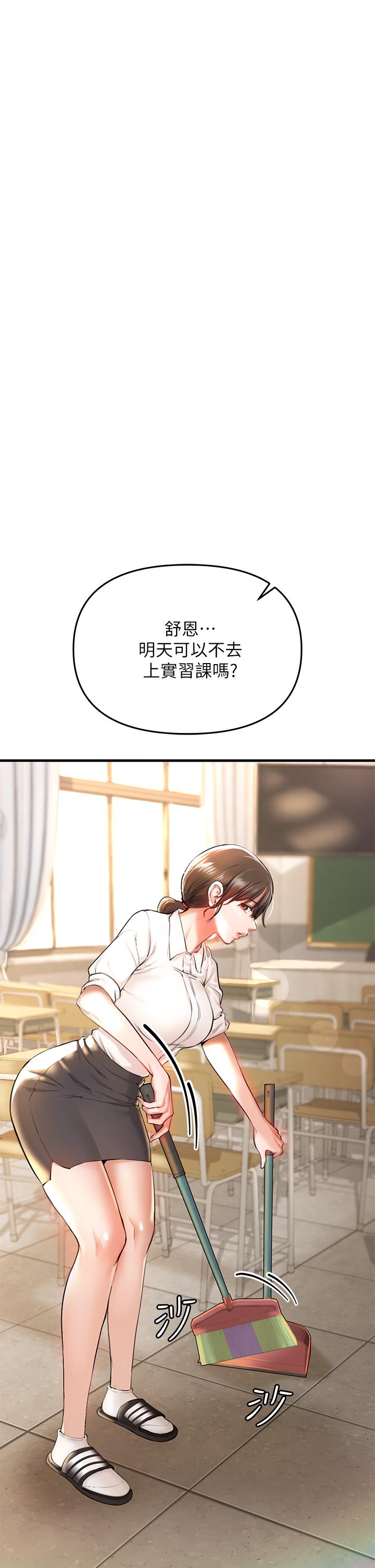 私刑刺客 - 第1話-要當英雄還是狗熊40.jpg,私刑刺客 - 第1話-要當英雄還是狗熊40,私刑刺客 - 第1話-要當英雄還是狗熊