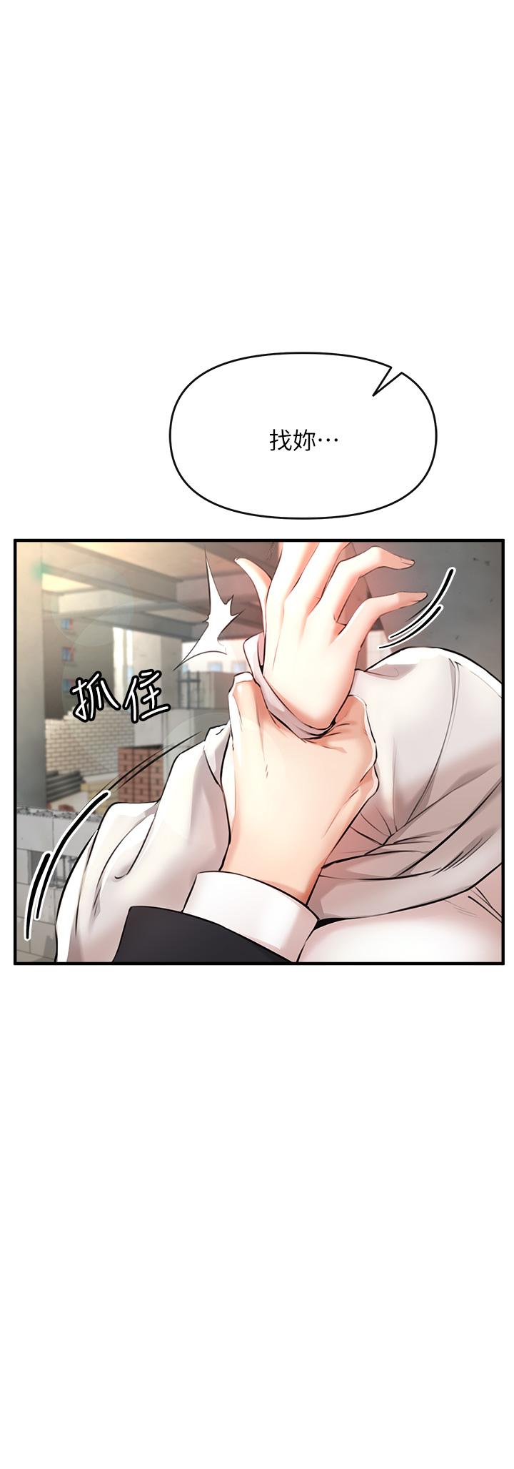 私刑刺客 - 第1話-要當英雄還是狗熊56.jpg,私刑刺客 - 第1話-要當英雄還是狗熊56,私刑刺客 - 第1話-要當英雄還是狗熊