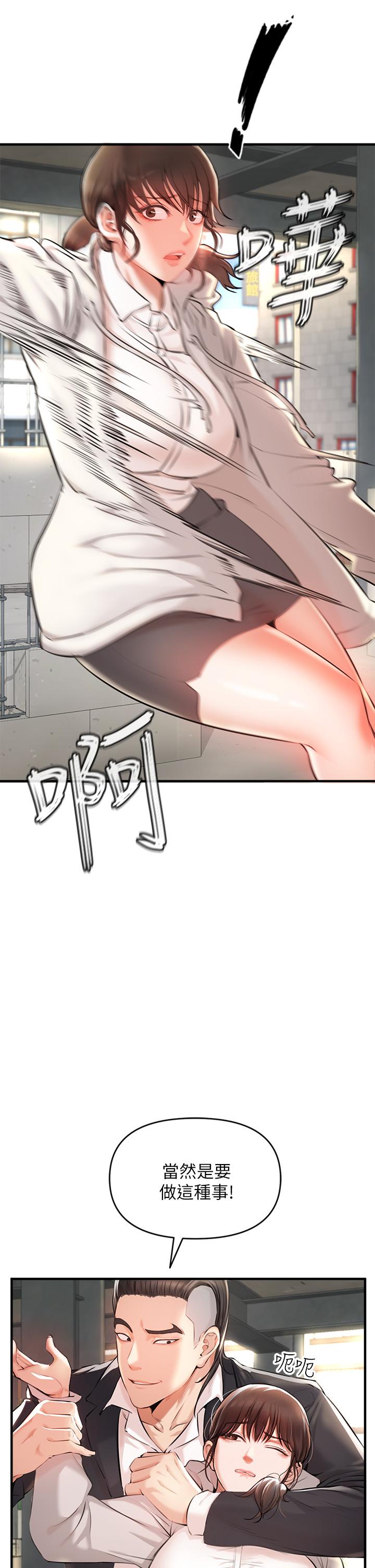 私刑刺客 - 第1話-要當英雄還是狗熊57.jpg,私刑刺客 - 第1話-要當英雄還是狗熊57,私刑刺客 - 第1話-要當英雄還是狗熊