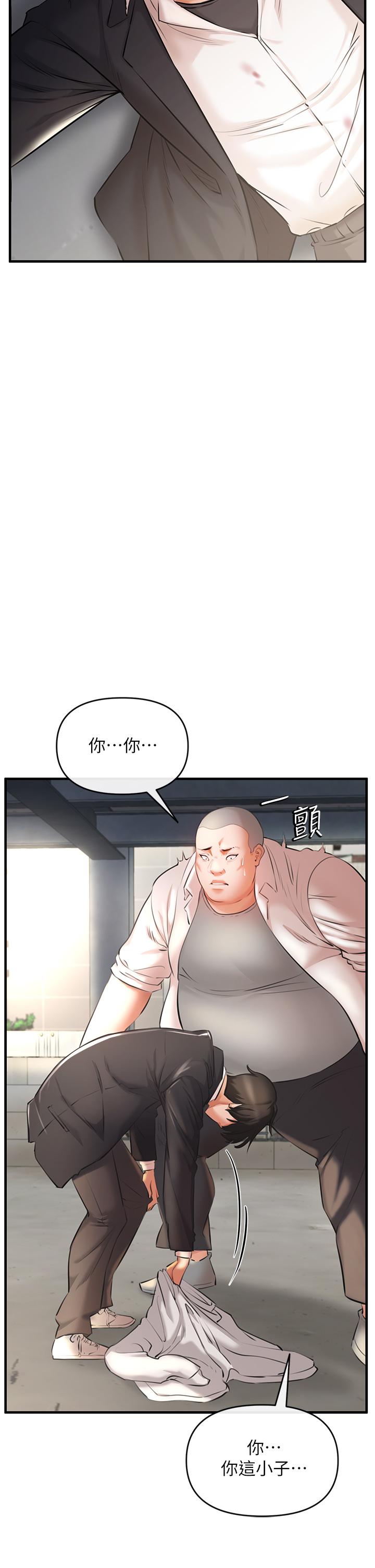 私刑刺客 - 第1話-要當英雄還是狗熊72.jpg