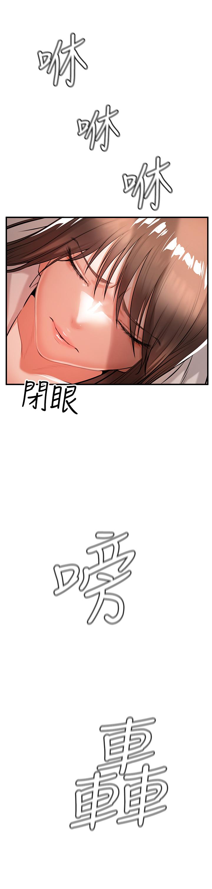 私刑刺客 - 第1話-要當英雄還是狗熊76.jpg,私刑刺客 - 第1話-要當英雄還是狗熊76,私刑刺客 - 第1話-要當英雄還是狗熊