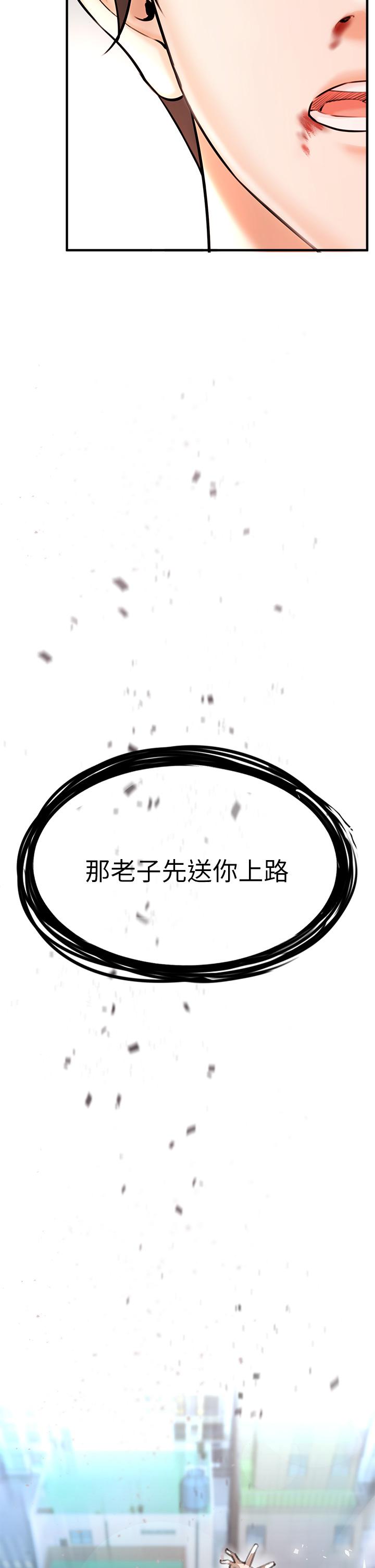 私刑刺客 - 第1話-要當英雄還是狗熊96.jpg,私刑刺客 - 第1話-要當英雄還是狗熊96,私刑刺客 - 第1話-要當英雄還是狗熊