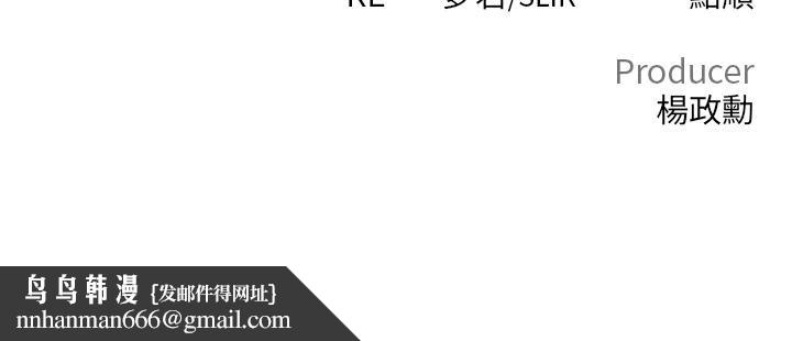私刑刺客 - 第1話-要當英雄還是狗熊98.jpg,私刑刺客 - 第1話-要當英雄還是狗熊98,私刑刺客 - 第1話-要當英雄還是狗熊
