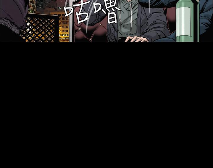 霜花 - 第1話2.jpg,霜花 - 第1話2,霜花 - 第1話