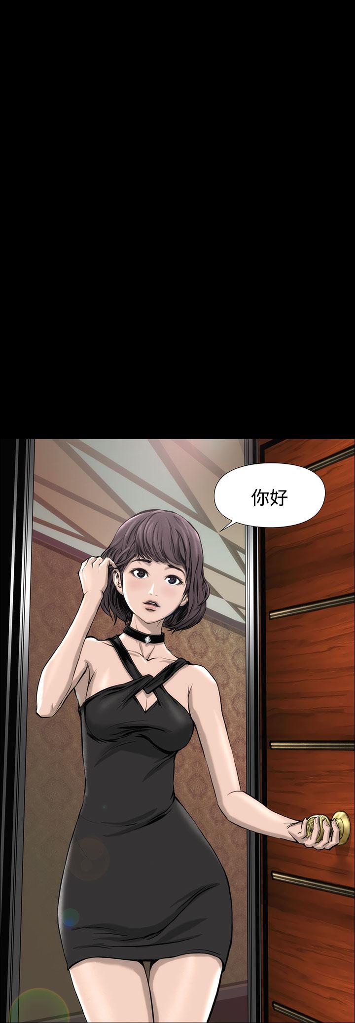 霜花 - 第1話16.jpg,霜花 - 第1話16,霜花 - 第1話