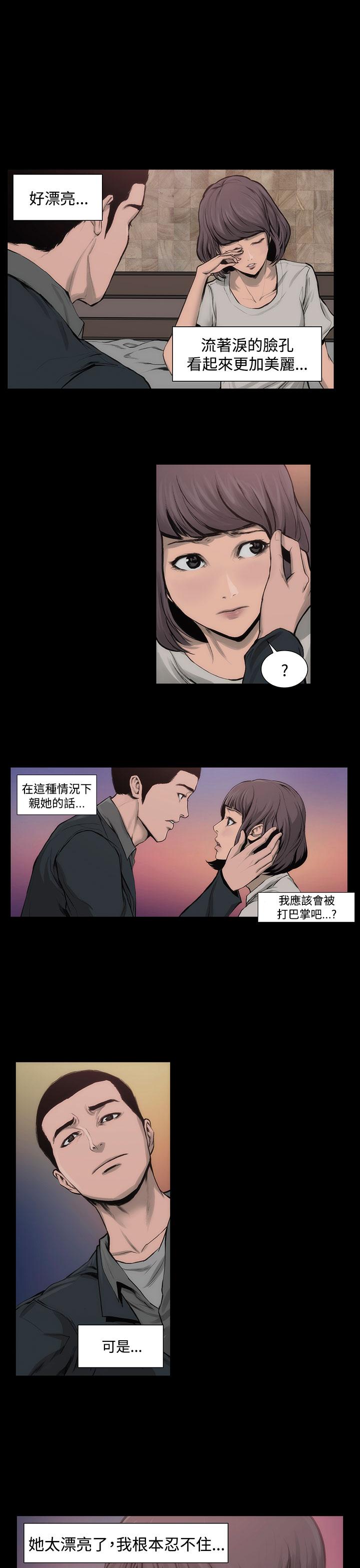 霜花第8话
